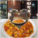 공주-30 | 2시간30분 기다려서 먹은 공주맛집 피탕김탕 먹은 솔직후기