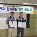 군산조선해양기술사업협동조합