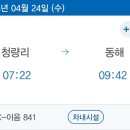 동해제빵소 이미지