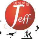 제프웰니스 이미지