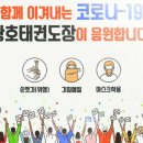 북문태권도 이미지