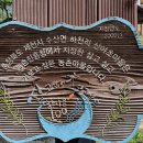하천리마을회관 이미지
