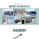 연초현대서비스 이미지