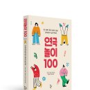 연극놀이 이미지