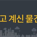 다이네즈41유로 액시얼 인부츠구합니다. 이미지