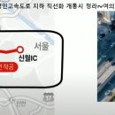 영종순환로3 이미지