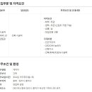 지에스건설(주) 이미지