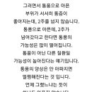 박영배내과의원 이미지
