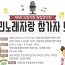 제천시 의림지동 행정복지센터 이미지