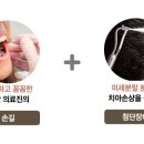 본수치과의원 이미지