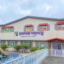 용구대로1916번길 이미지