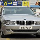 BMW/740Li/은색/무사고/185.000km/2390만/수원/2008년각(2007.12.24등록) 이미지