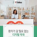 뉴욕약국 이미지