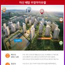 우방마트 이미지