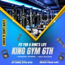 부평PT 오늘의운동 이미지