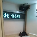 입큰개구리노래방 네이버블로그