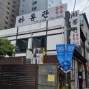 인생맛집 - 수원시 권선구 정조로 510-1 | 인생맛집