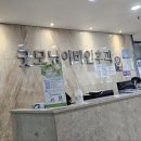 장이비인후과의원 이미지