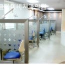 아이비치과의원 이미지