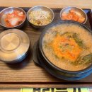 북촌순두부 이미지