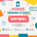 본소잉스튜디오