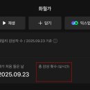 251001 MBC 쇼챔피언 참여 안내 (사전녹화/미니팬미팅/본 방송) 이미지