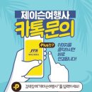 루미너스파트너