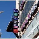 신화기획 | 구로동간판 신화광고기획과 함께한 구로 간판 제작 이야기