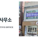 창원외국인행정사사무소 네이버블로그