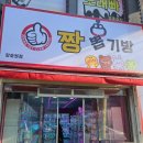 짱뽑기방 이미지