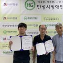 사회복지법인 한길복지재단(안성시장애인복지관) 이미지