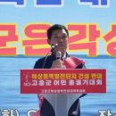 고흥풍력
