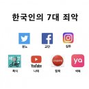 야놀자PC방 이미지