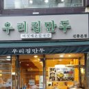 진선약국 이미지