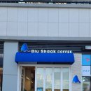 블루샥 영도동삼동오션시티점