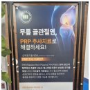 중앙연합정형외과의원 | 부천 정형외과, 포근한 진료를 만나다 - 부천 중앙정형외과의원 방문기