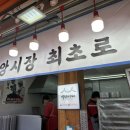 통영명가꿀빵