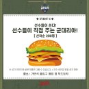 6.25참전유공자회 김천시지회 이미지