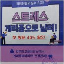 바이오힐링센타 네이버블로그