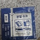 고고초밥&컵밥 | 일본 컵라면 추천템 닛신 유부우동 돈베이 키츠네 내돈내산 후기