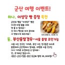 홈플러스평촌점 이미지