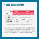 헌혈은 몇 살까지 가능할까? 중년 생애 첫 헌혈_ 증상/ 부작용/ 주의사항_빈속 주의_주사 안 아픔