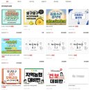 유레카연구소 | 모구모구 수리연구소 내돈내산 후기!