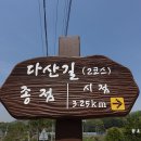 다산1리 이미지