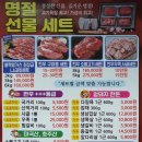 에이스정육점