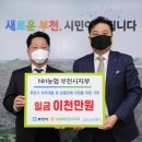 농협 부천시지부 이미지