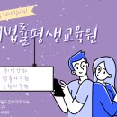 (주)제이엠커리어 서울숲센터 네이버블로그