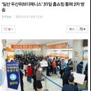 일산두산위브더제니스 59층주상복합 전세39평49평 1억7천~2억5천 즉시입주 이미지