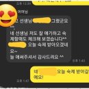 멜로디음악학원 네이버블로그