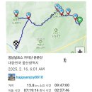 영남알프스 가지산, 운문산 등산 (25.2.16) 이미지